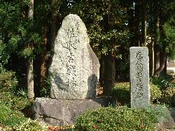 佐取古戦場記念碑