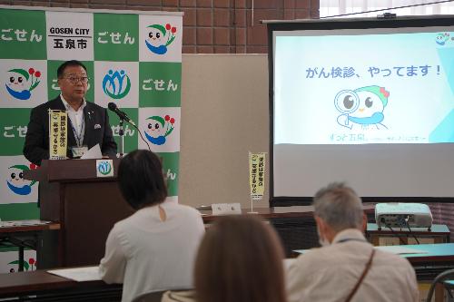 6月30日記者会見