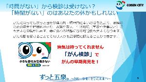 6月記者会見資料1
