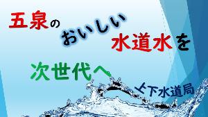 8月記者会見資料1