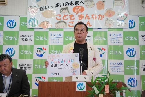 6月27日記者会見