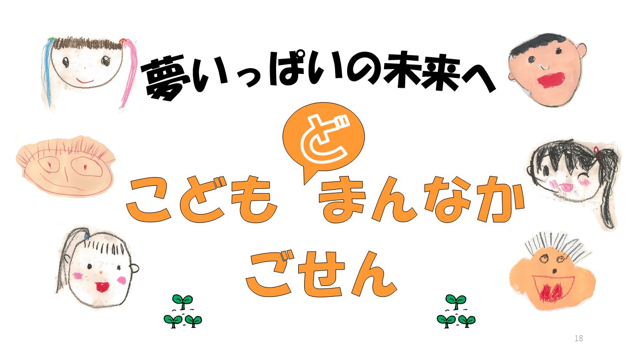 6月記者会見4