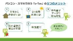 1月記者会見資料1