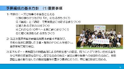 2月記者会見資料1