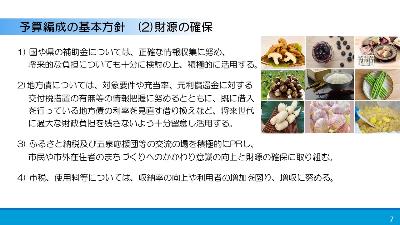 2月記者会見2