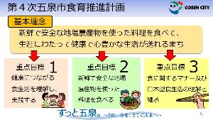 9月記者会見資料1