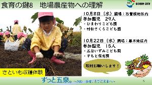 9月記者会見2