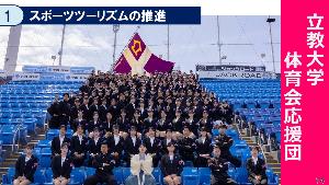 7月記者会見2