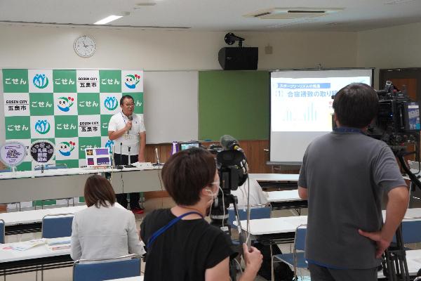 7月23日記者会見