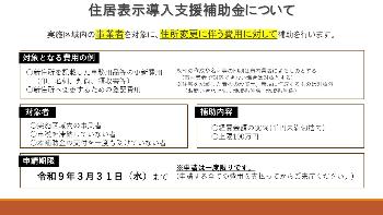 9月記者会見2