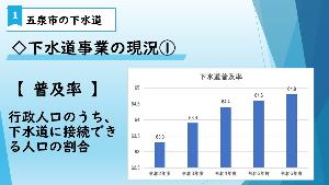 8月記者会見資料1