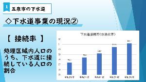 8月記者会見2