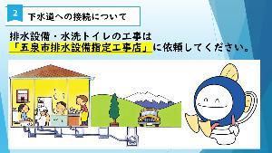 8月記者会見資料3