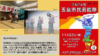 10月記者会見資料3