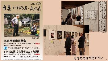 10月記者会見資料1