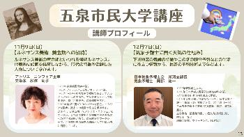 10月記者会見資料4