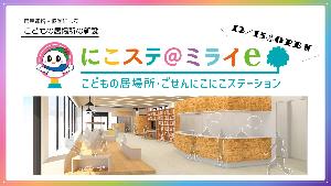 R712月記者会見資料1