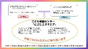 12月記者会見資料4