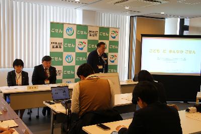 12月18日記者会見