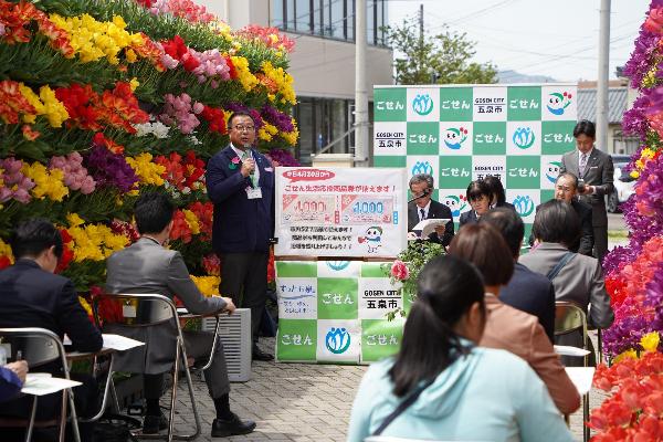 4月20日記者会見