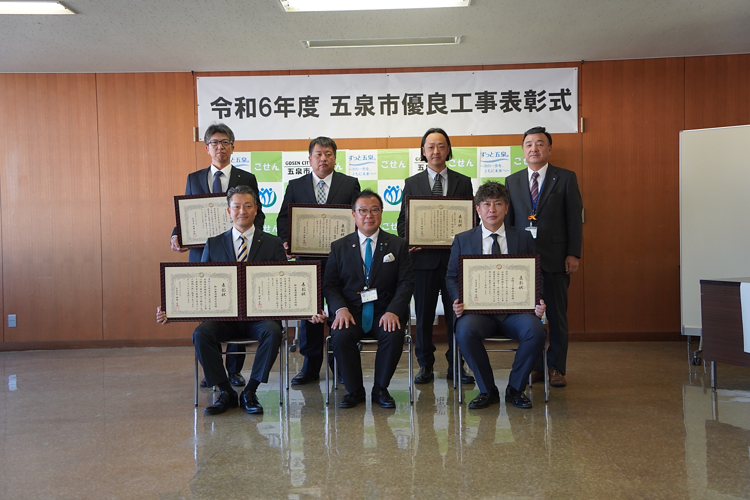 令和6年度表彰式表彰写真