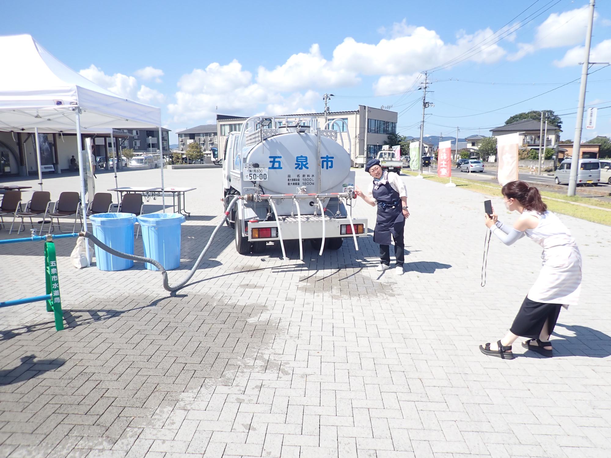 給水車の展示