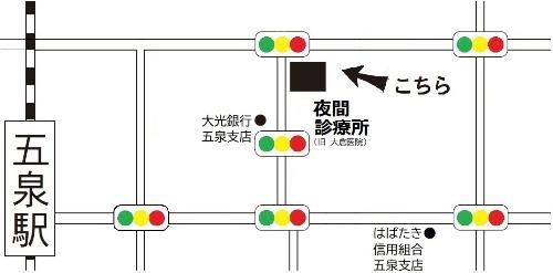 平日夜間診療所の地図 新潟県道7号 五泉駅入口交差点付近