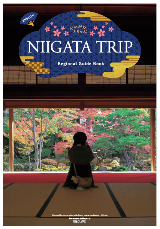 NIIGATA TRIP（ENGLISH）