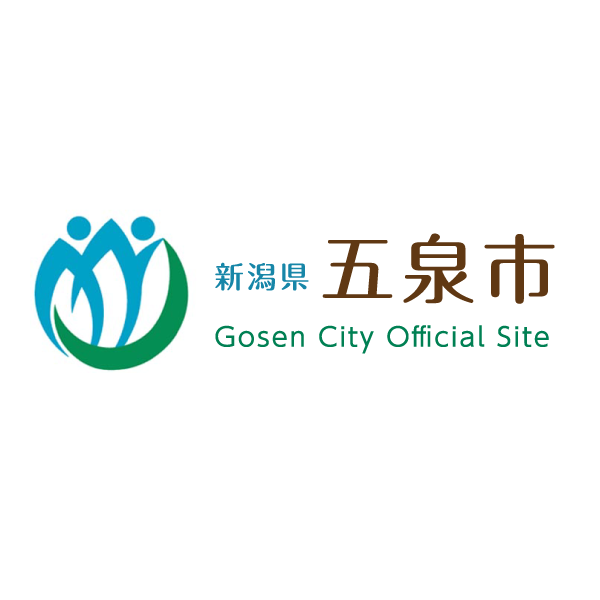 新型コロナウイルス関連情報 五泉市公式ホームページ 新型コロナウイルス関連情報 五泉市公式ホームページ
